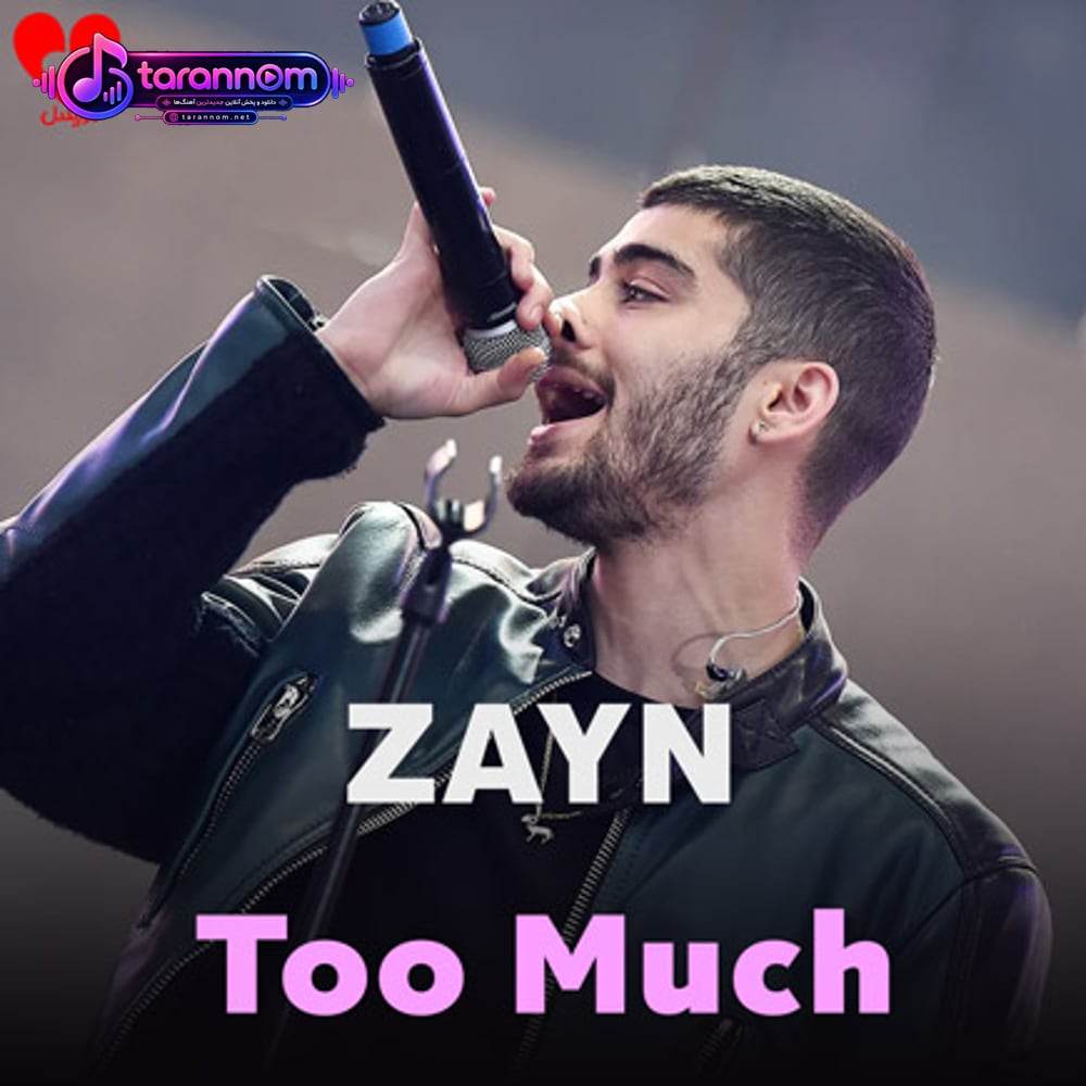 Too Much