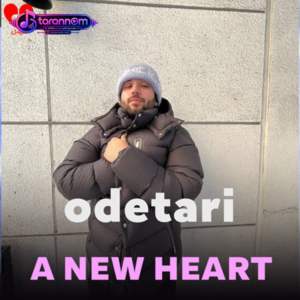 A NEW HEART