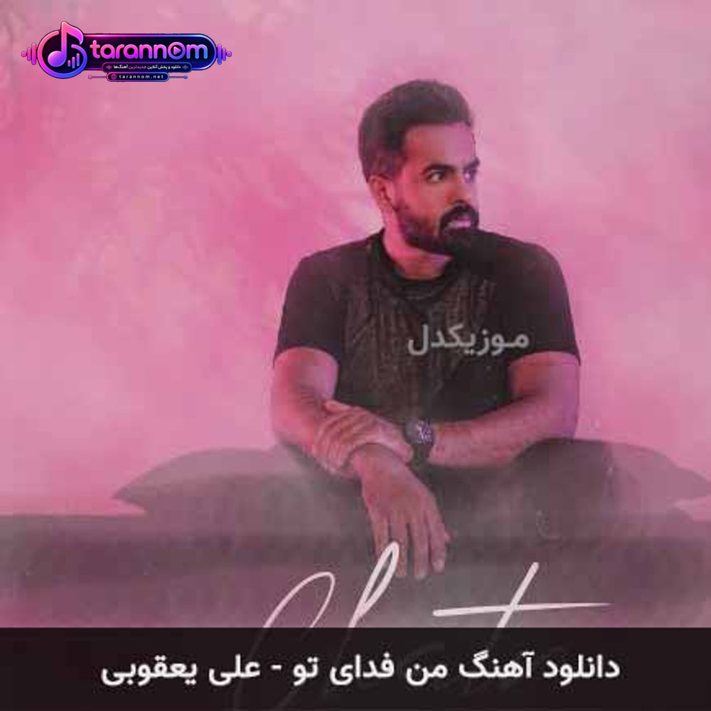 چتر
