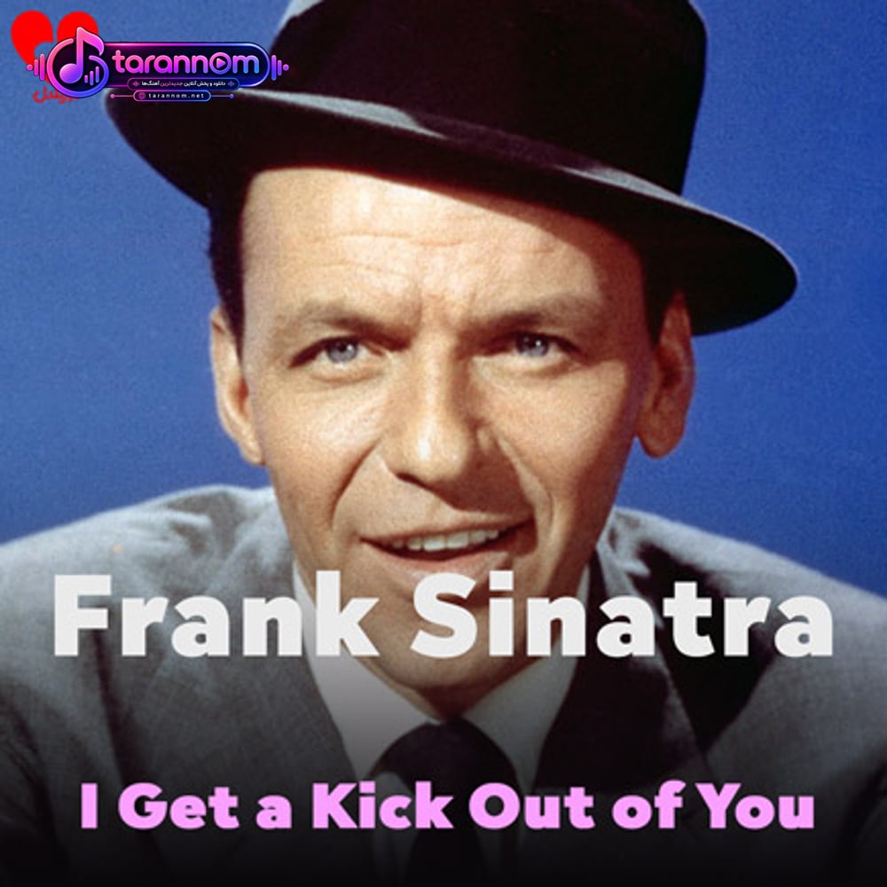I Get a Kick Out of You