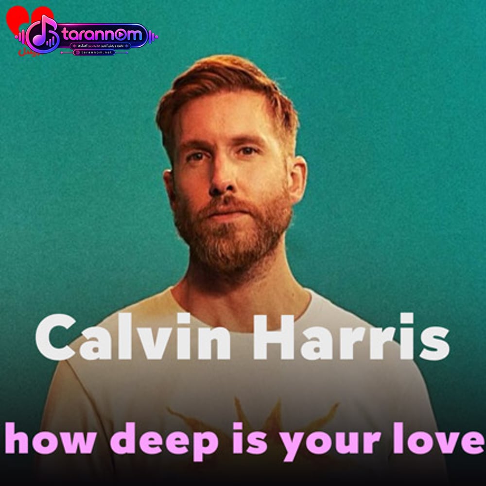 how deep is your love