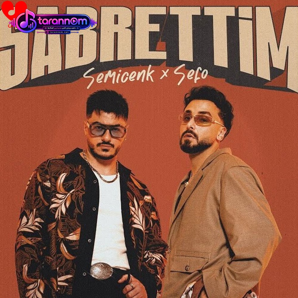 Sabrettim