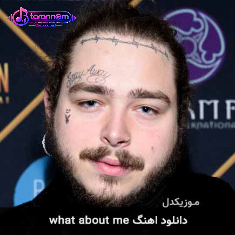 what about me