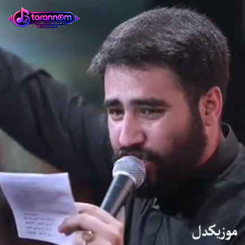 سلام فاطمیه سلام ماه ماتم