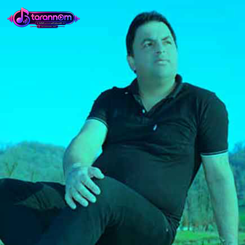 ای روزگار ای روزگار