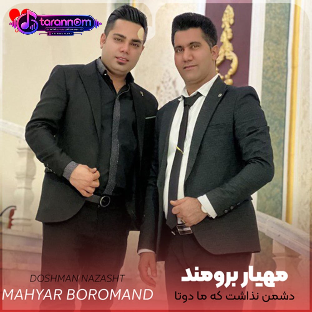 عشقم خدانگهدار